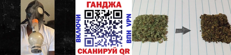 Купить наркотик Корсаков НБОМе  Марихуана  СОЛЬ 