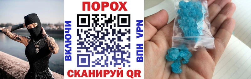 АМФЕТАМИН Розовый  hydra ссылка  Корсаков 