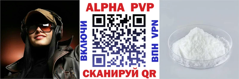 hydra   Корсаков  А ПВП кристаллы  продажа наркотиков 