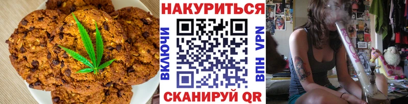 Cannafood конопля  Корсаков 
