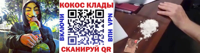 продажа наркотиков  KRAKEN сайт  Кокаин Колумбийский  Корсаков 
