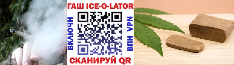 ГАШИШ AMNESIA HAZE  как найти   Корсаков 