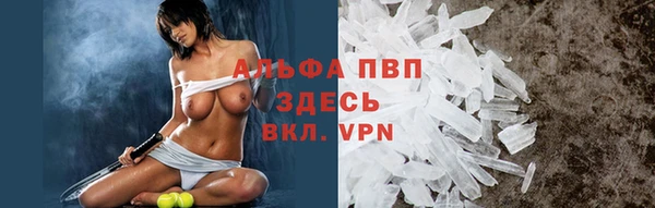 герыч Богородск
