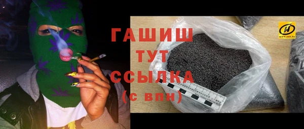 гидропоника Богородицк
