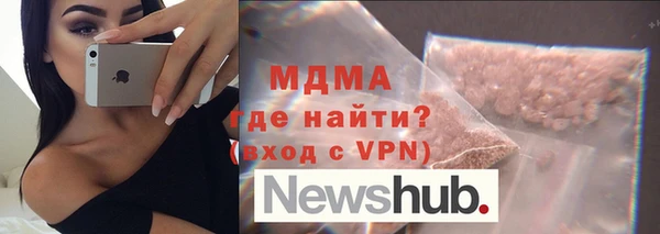 гашишное масло Богданович