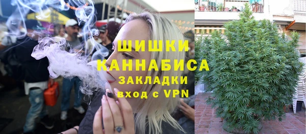 герыч Богородск