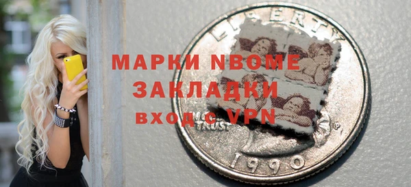 гашишное масло Богданович