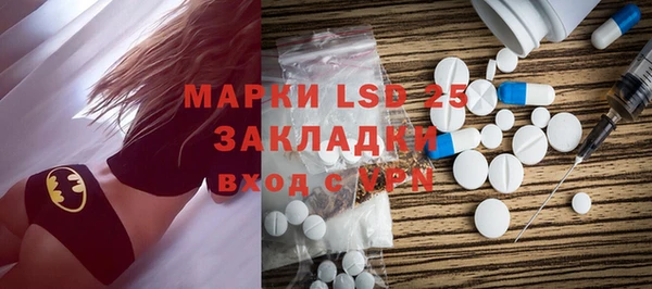 гашишное масло Богданович