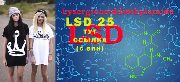 COCAINE Белокуриха
