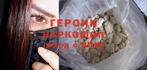 герыч Богородск