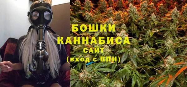 герыч Богородск