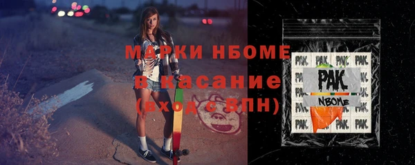 гидропоника Богородицк