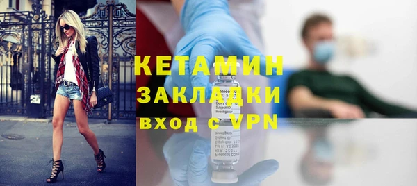 гашишное масло Богданович