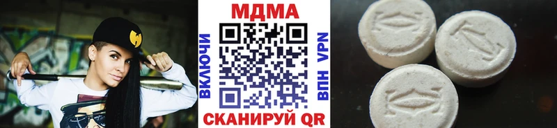 MDMA crystal  даркнет сайт  нарко площадка состав  Корсаков 
