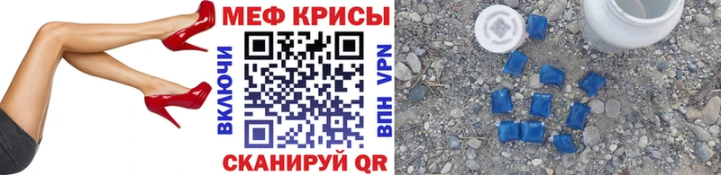 mega ссылка Корсаков МЕФ кристаллы