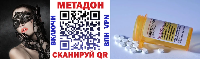 Метадон белоснежный  цены   MEGA сайт  Корсаков 