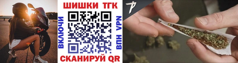 Канабис тримм  Корсаков 